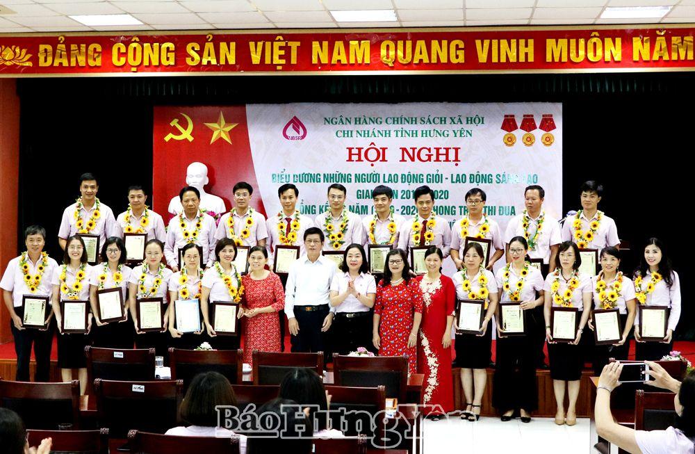 Ngân hàng chính sách xã hội Chi nhánh tỉnh Biểu dương lao động giỏi, lao động sáng tạo giai đoạn 2015 – 2020